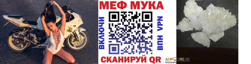 МЕФ 4 MMC  наркошоп  Нурлат 