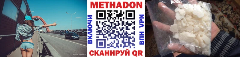 даркнет сайт  Нурлат  МЕТАДОН мёд 