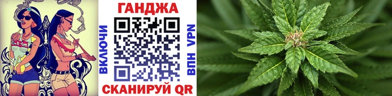 Каннабис SATIVA & INDICA  KRAKEN зеркало  Нурлат 