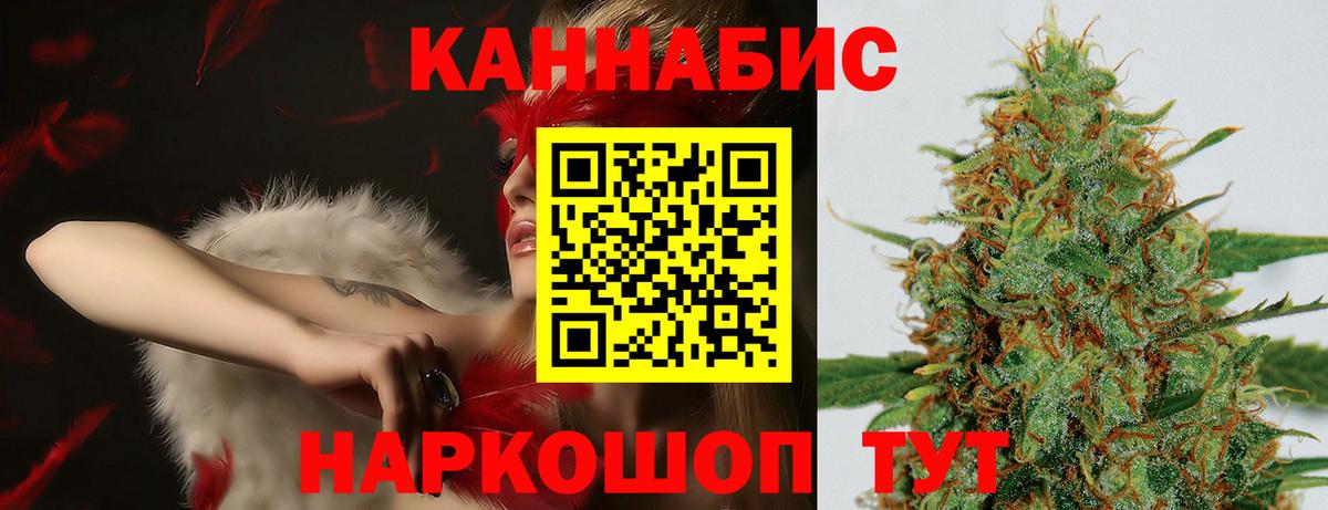 Бошки Шишки гибрид  Каннабис MAZAR  Нурлат  Шишки марихуана сатива  Вход с VPN 
